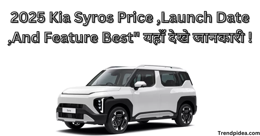 2025 Kia Syros Price ,Launch Date ,And Feature Best" यहाँ देखे जानकारी !