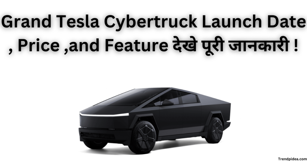 Grand Tesla Cybertruck Launch Date , Price ,and Feature देखे पूरी जानकारी !